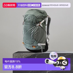 韩国直邮Osprey骇客双肩背包男女Hikelite登山旅行小鹰户外登山包