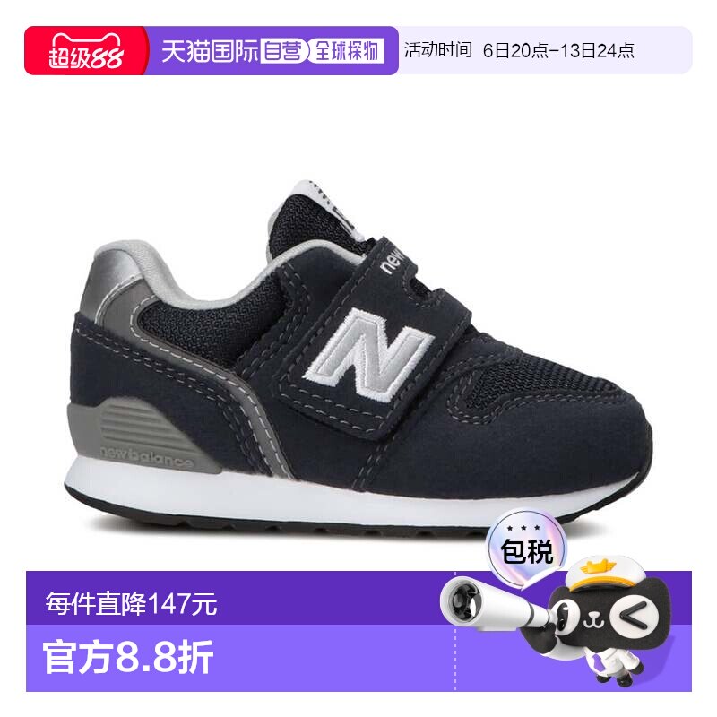 日本直邮New Balance IZ996 NV3 婴儿运动鞋 轻便舒适 穿脱简单 [