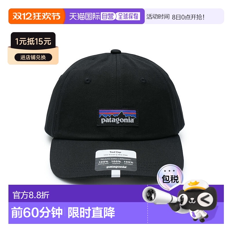 韩国直邮Patagonia/巴塔哥尼亚 经典潮流运动棒球遮阳帽棒球帽 黑