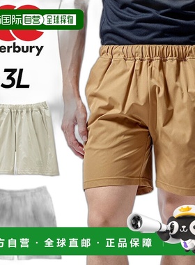 日本直邮坎特伯雷运动服橄榄球跑步男士运动短裤下装RP22026