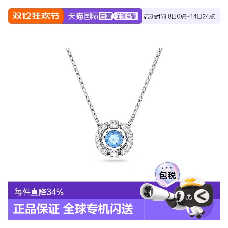 欧洲直邮Swarovski施华洛世奇Sparkling Dc跳动的心项链送礼推荐