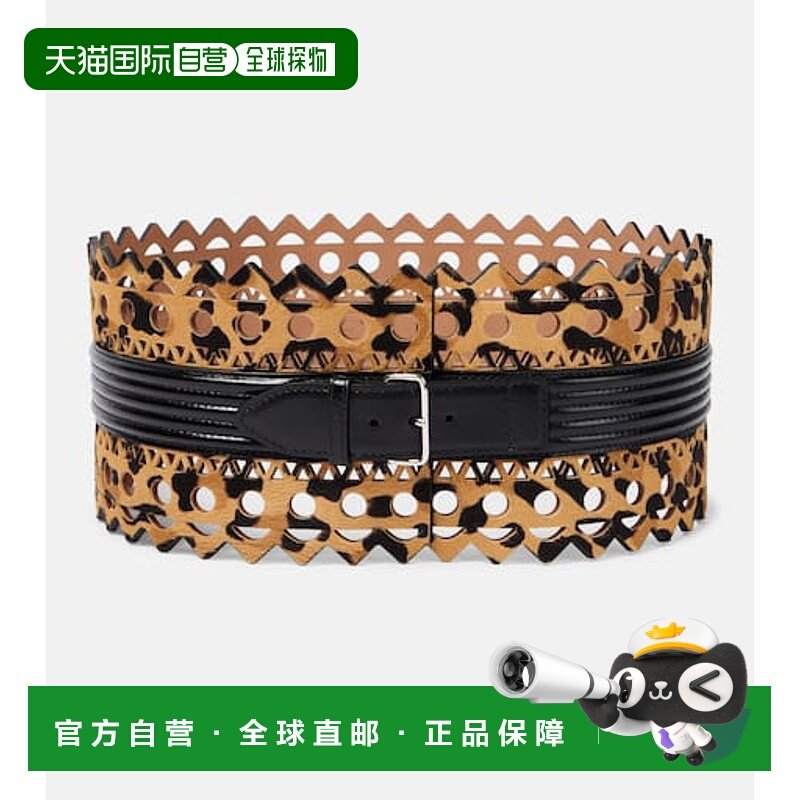 1h可退 香港直邮Alaia 女士 小号皮革束腰皮带 brown棕色 舒适时