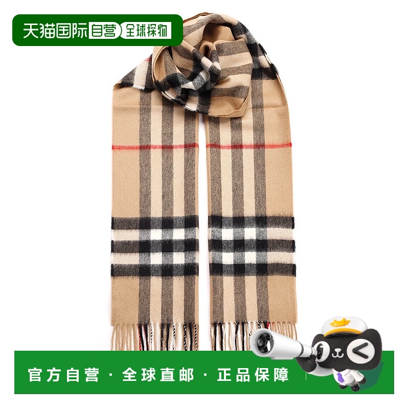 香港直邮BURBERRY 女士围巾 8076576A7026 SS2026 浅棕色 Cashmer