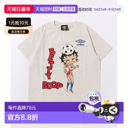 1h可退 日本直邮umbro 儿童 联名Betty Boop印花短袖T恤 66803610