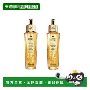 香港直邮Guerlain娇兰第三代复原蜜面部精华滋养焕亮肌肤50ml*2