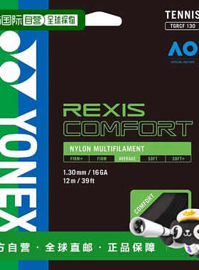 日本直邮Yonex 网球线 Lexis Comfort 130 黑色新款