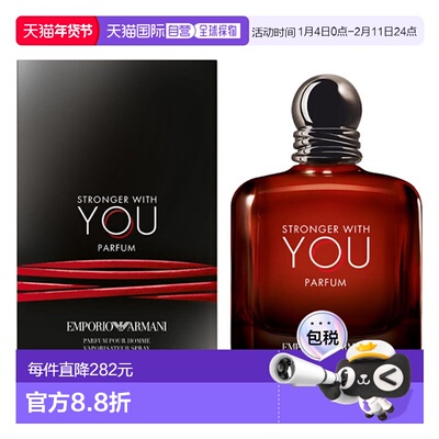 美国直邮M ARMANI STRONGER WITH YOU 3.4OZ PARFUM 阿玛尼 正品