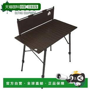 日本直邮Logos 可水洗可调节厨房餐桌 (73581001) - 无限可调高度