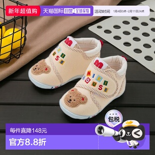 日潮 MIKIHOUSE 日本制小熊字母学步鞋一段13-9309-148