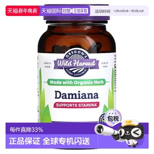 90粒NON 香港直邮Oregons 达米阿那 Harvest GMO素食胶囊 Wild