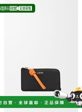 1h可退 欧洲直邮LOEWE (2025新品) Porte-cartes et monnaie Knot