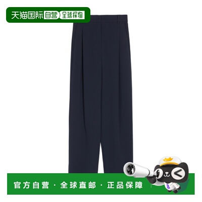1h可退 香港直邮奢淘 Max Mara MICHELA 褶饰休闲裤 女 913102310