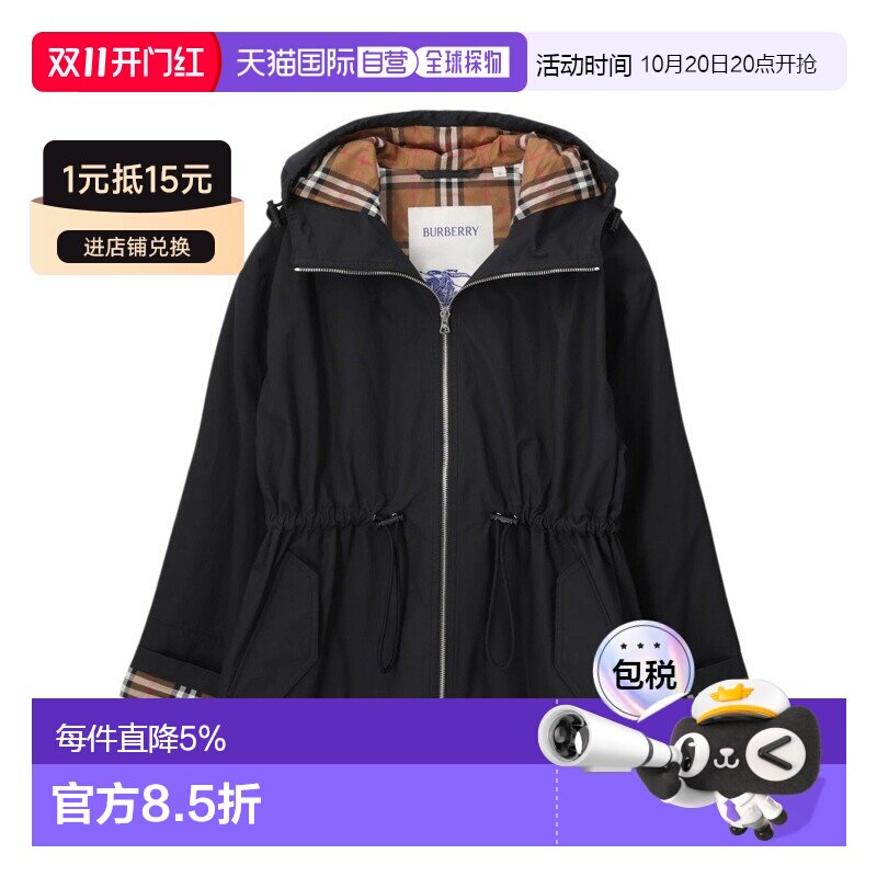 欧洲直邮自营Burberry博柏利 女士黑色棉质格纹内衬抽绳连帽长袖