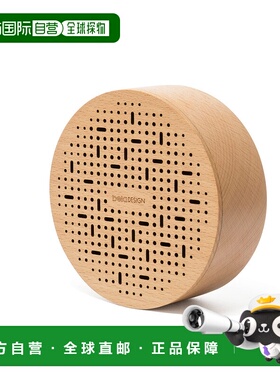 自营 The Decent Living Wood Speaker Round Drop（德国榉木）