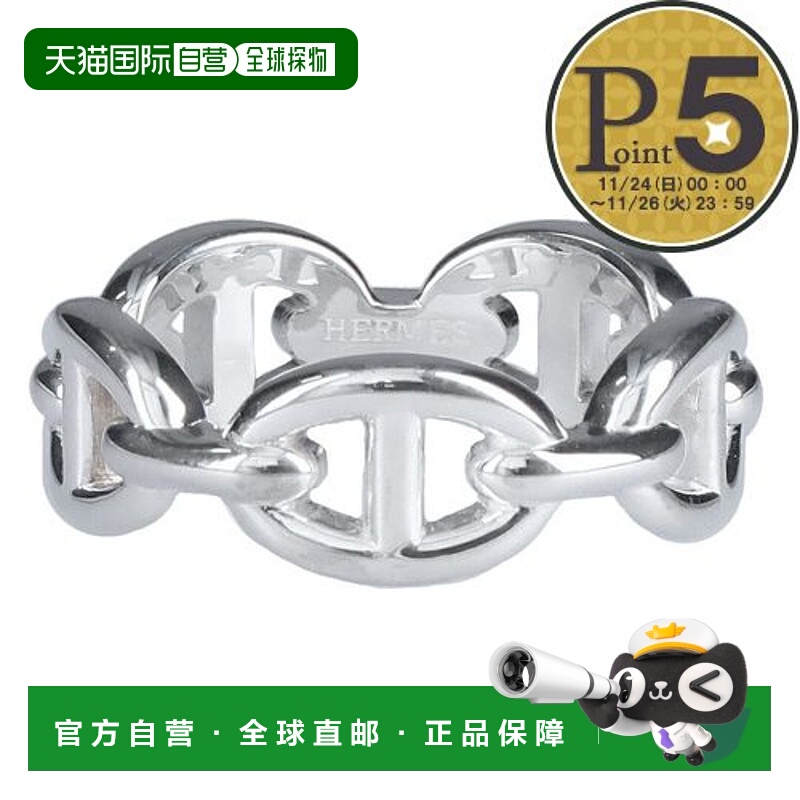 日本直邮爱马仕 Hermes 戒指 指轮 尚恩・丹克尔 H109507B 安谢内