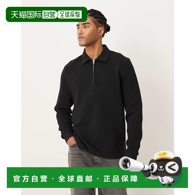 1h可退 香港直邮潮奢 ASOS 男士 设计1/4拉链罗纹衣领卫衣(黑色)