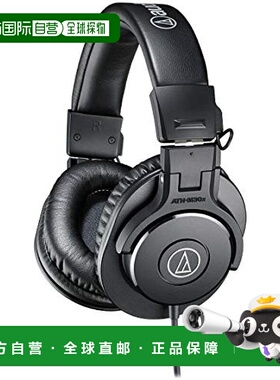 【日本直邮】铁三角Audio TechnicaATH-M30x有线耳麦耳机音乐电竞