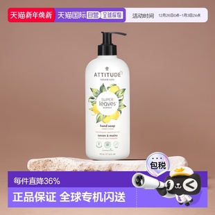 Leaves Science Hand 香港直邮爱 Lemon Super Soap Leav 态度