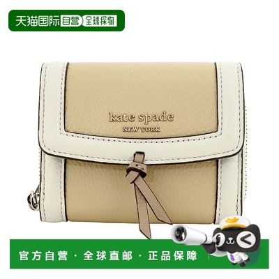 【日本直邮】kate spade new york　女士　其他包包・钱包・配件