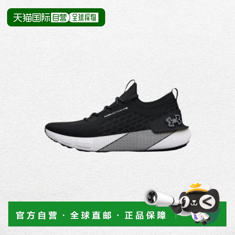 韩国直邮UNDER ARMOUR TQC 3026584-002 女式 UA HOVR Phantom 3