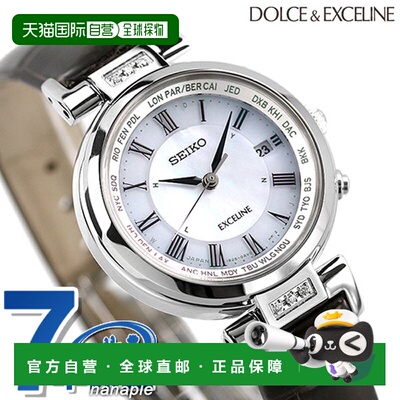 日本直邮Seiko Dolce & Excelline Radio Solar SWCW109 手表品牌