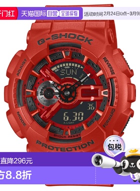 日本直邮G-SHOCK GA-110RRB-4AJF 20 ATM 防水 红色（经典款式）G