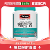 澳大利亚直邮swisse斯维诗深海鱼油DHA1500mg欧米伽3无腥味400粒