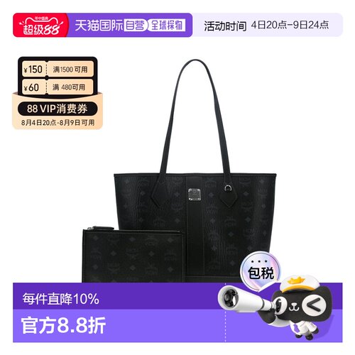 香港直邮MCM 专柜款 小号女士单肩手提包MWPGSLR03