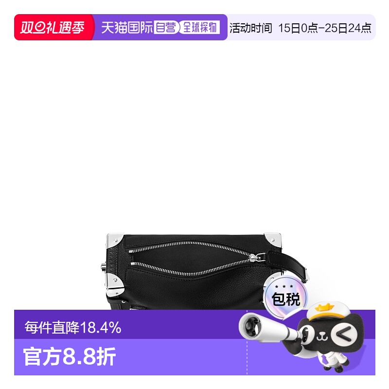 自营Louis Vuitton路易威登LV Side Trunk MM女士手袋