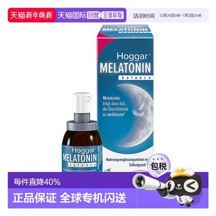 香港直邮STADA gaba西番莲b6助眠安睡褪黑素睡眠喷雾20ml hoggar