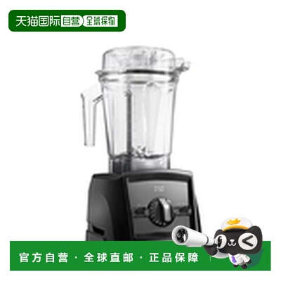 韩国直邮VITAMIX A2500i自动搅拌绞肉榨汁机捕食料理机研磨加热一