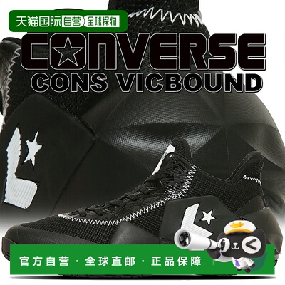 日本直邮CONVERSE 运动休闲鞋CONS VICBOUND 黑色 33500412