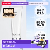 滋润清洁125ml正品 香港直邮La prairie莱珀妮柔润泡沫洁面保湿 新