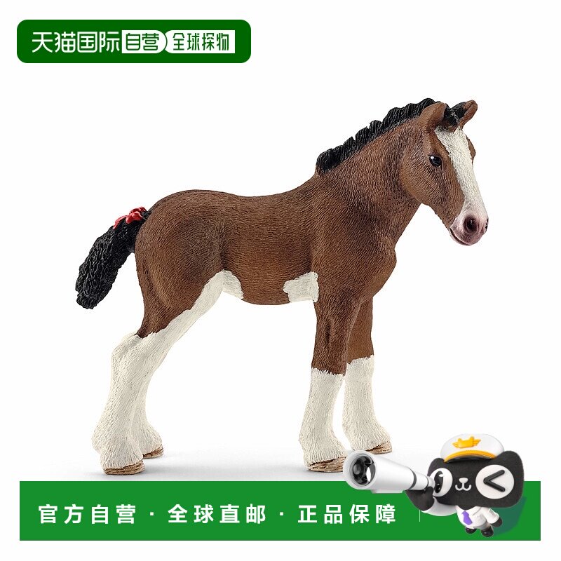 日本直邮思乐模型农场世界克莱德斯代尔马（小马） PVC 13810
