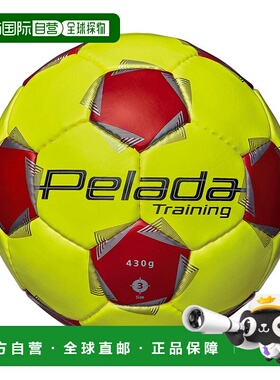 日本直邮 Molten 佩雷达训练足球 F3K9200YR 黄赤摩腾