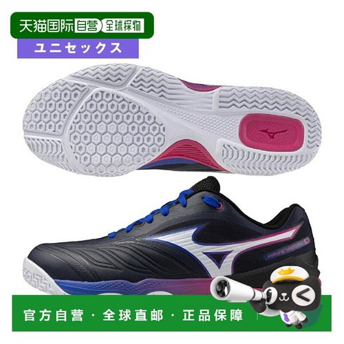日本直邮Mizuno Wave Medal 8 乒乓球鞋男女通用81GA2582