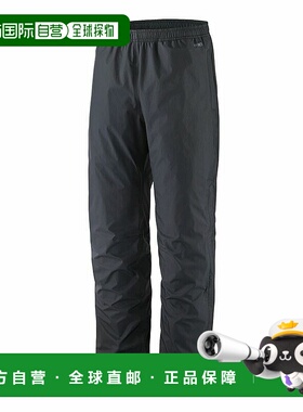 1h可退 日本直邮patagonia男士短款Trenton Shell 3L防水透气雨裤