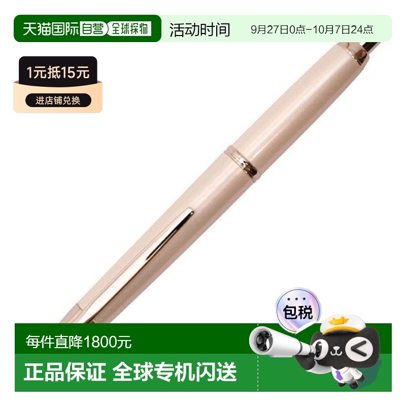 【日本直邮】Pilot百乐万年笔Capless Decimo  FCT15SRPWF 细字珍
