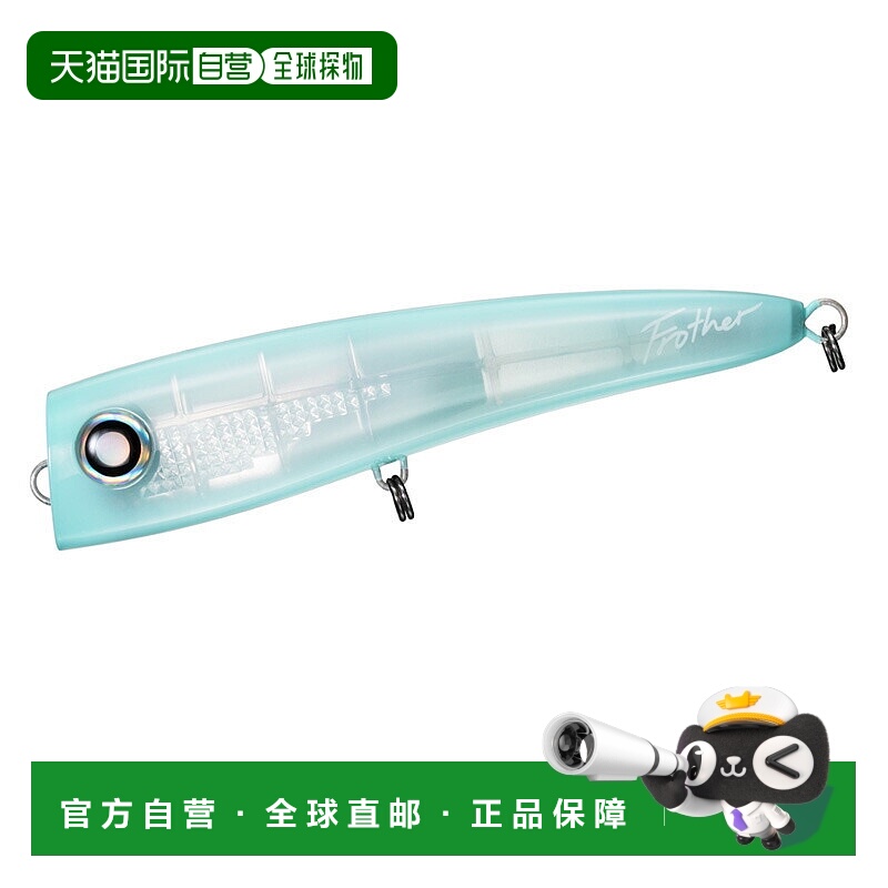 日本直邮Daiwa Saltiga Flosser F 200mm LI 透明薄荷色 07454288