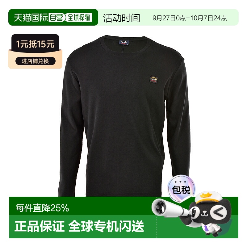 香港直邮Paul & Shark 保罗和鲨鱼 /男款时尚纯色全棉长袖全棉T恤