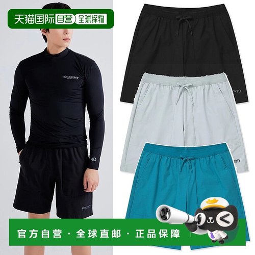 韩国直邮Discovery Expedition [24S/S] 发现者 DMSP65043 男式吹