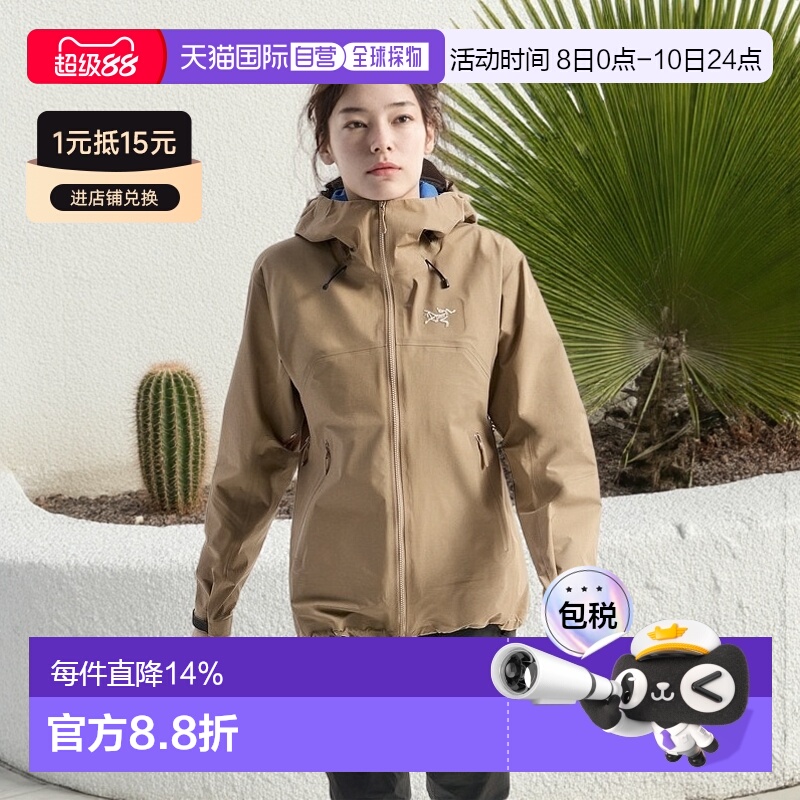 1h可退 加拿大直邮始祖鸟Beta SL Jacket女士户外运动轻便冲锋衣