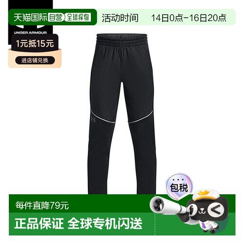 日本直邮 UNDER ARMOUR 儿童男孩训练 UA Armour Fleece Storm长