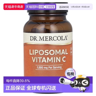 香港直发dr. mercola脂质体维生素C胶囊60粒补充剂增强免疫