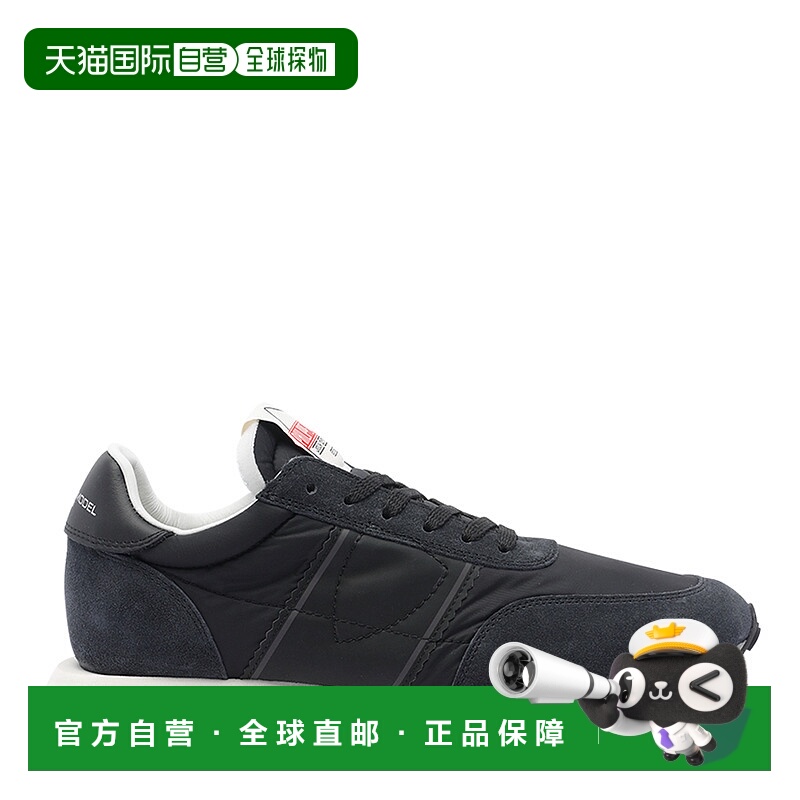 1h可退 欧洲直邮philippe model 男士 时尚休闲鞋