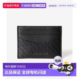 BK6099K1MM 日本直邮GIVENCHY 编织效果皮革卡包 卡片夹 2X3