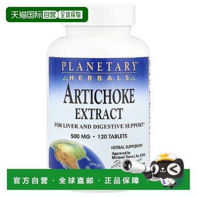 香港直发planetary herbals帮助肝脏和胆囊功能120片