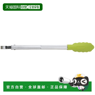 自营 Cuisipro 9.5 英寸硅胶锁钳，苹果绿 - 绿色 美国奥莱直发
