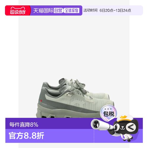 ON昂跑Cloudmonster Void运动鞋 春夏女款 3WG10814415