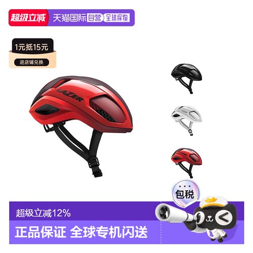 自营 LAZER VENTO KinetiCore AF亚洲版自行车男女骑行头盔安全帽